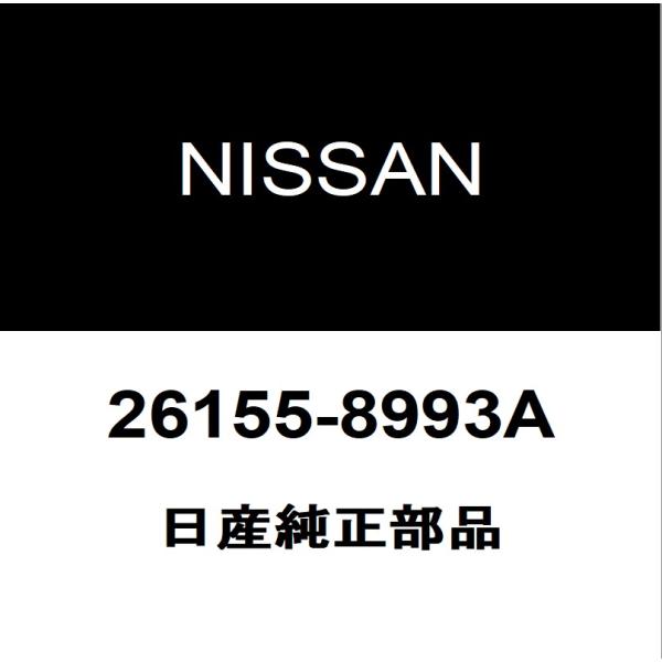 日産純正 ジューク フロントフォグランプASSY 26155-8993A