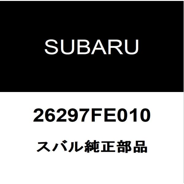 スバル純正 WRX フロントキャリパーシールキット 26297FE010