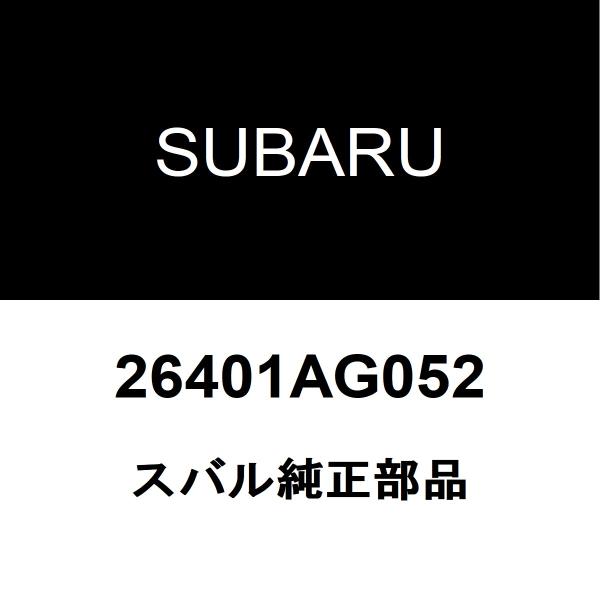 SUBARU（スバル） スバル純正 エクシーガ ブレーキマスターシリンダー 
