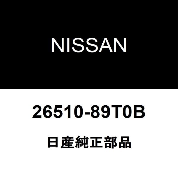 日産（NISSAN） 日産純正 アトラス ライセンスランプASSY 26510-89T0B