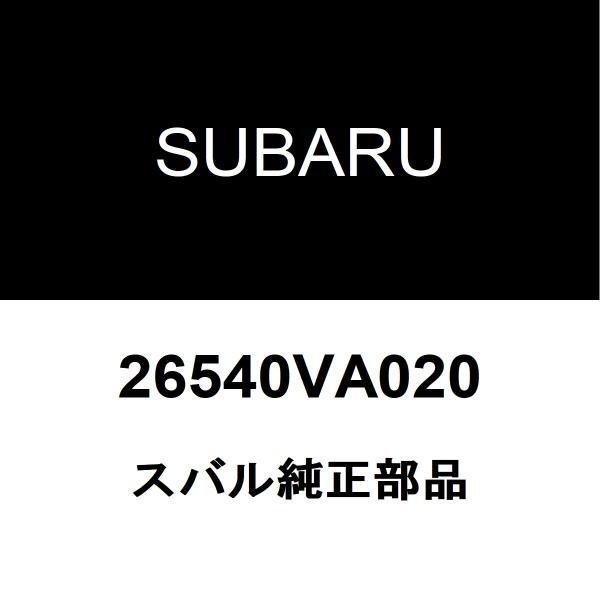 SUBARU（スバル） スバル純正 WRX フロントブレーキホース 26540VA020
