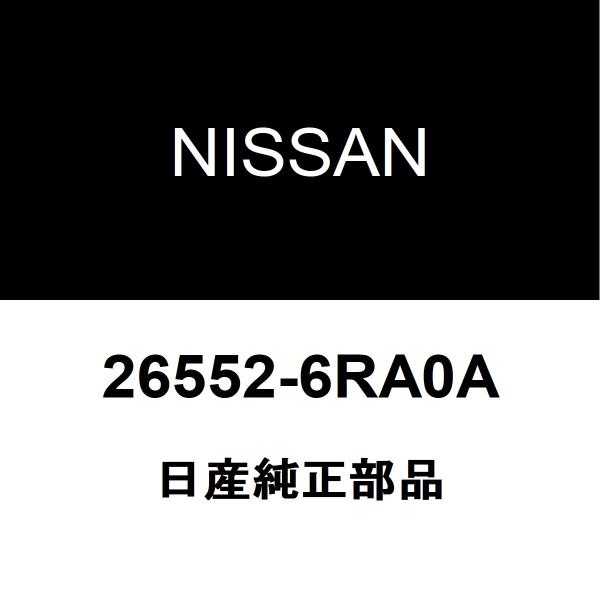 日産（NISSAN） 日産純正 エクストレイル テールランプリムRH 26552
