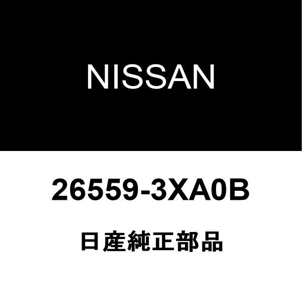 日産（NISSAN） 日産純正 キャラバン テールランプレンズLH 26559