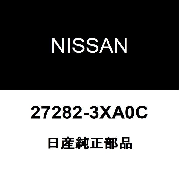 日産 日産純正 キャラバン クーラーエキスパンションバルブ