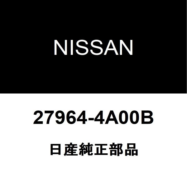 日産（NISSAN） 日産純正 NT100クリッパートラック アンテナ 27964
