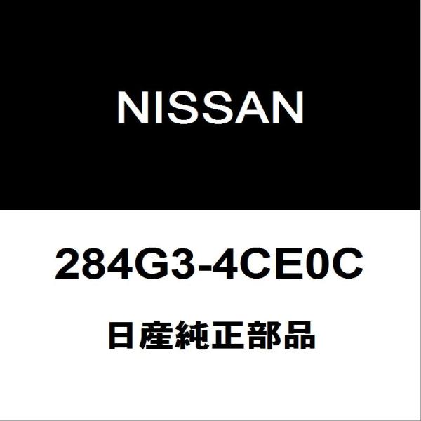 日産（NISSAN） 日産純正 ノート フロントカメラ 284G3-4CE0C