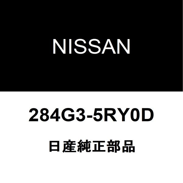 日産（NISSAN） 日産純正 キックス フロントカメラ 284G3-5RY0D