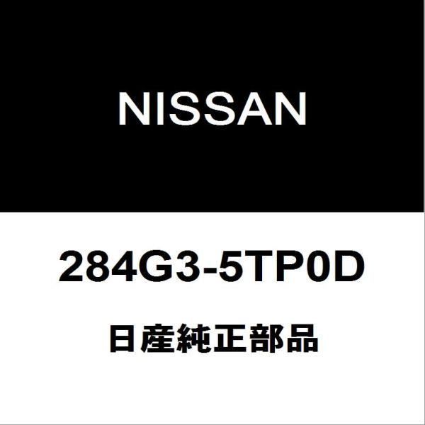 日産（NISSAN） 日産純正 セレナ フロントカメラ 284G3-5TP0D