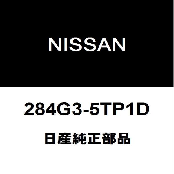 日産（NISSAN） 日産純正 セレナ フロントカメラ 284G3-5TP1D