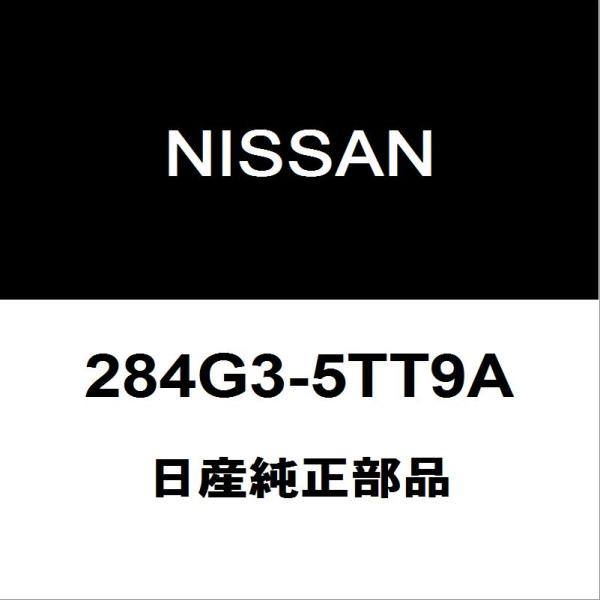 【動作確認済み】日産セレナフロントカメラ 284G3-5TA1A 即取り付け可能 日産（NISSAN） 日産純正 セレナ フロントカメラ 284G3-5TT9A