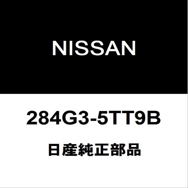 日産（NISSAN） 日産純正 セレナ フロントカメラ 284G3-5TT9B