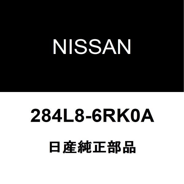 日産　エクストレイル　SNT33 フロントカメラ　284628342R 日産（NISSAN） 日産純正 エクストレイル フロントカメラカバー 284L8