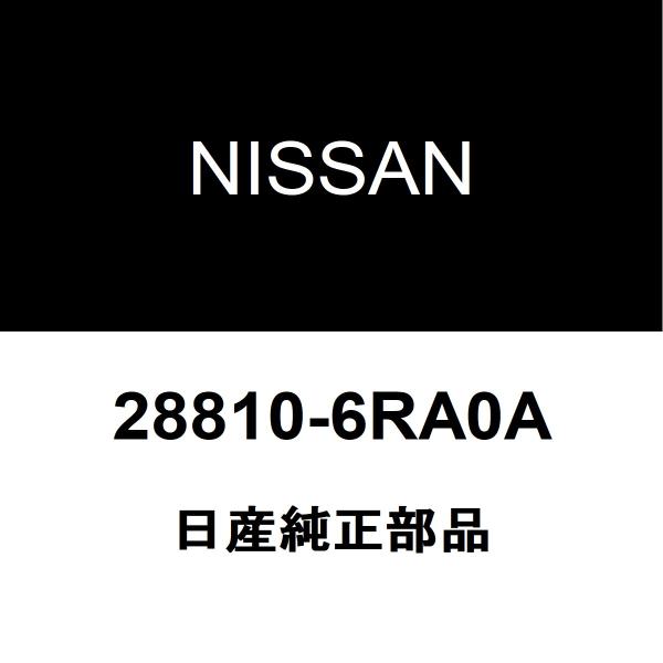 日産純正 エクストレイル フロントワイパーモーター 28810-6RA0A