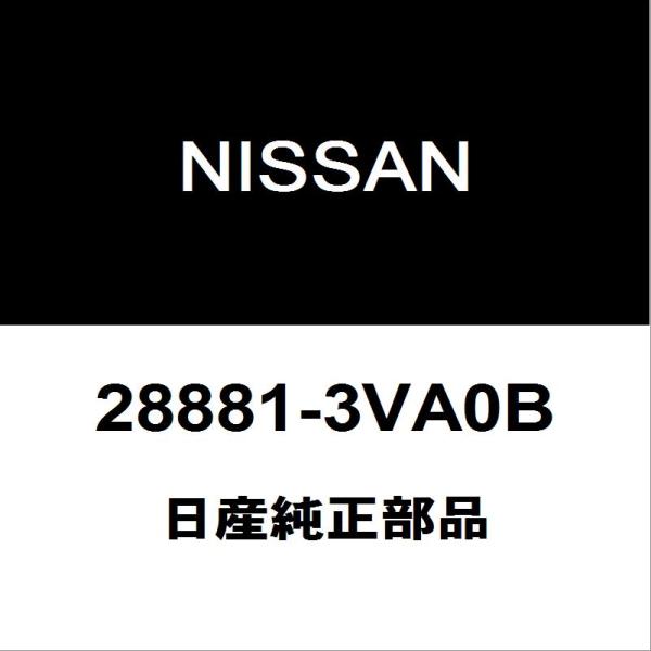 日産（NISSAN） 日産純正 ノート フロントワイパーアーム 28881-3VA0B