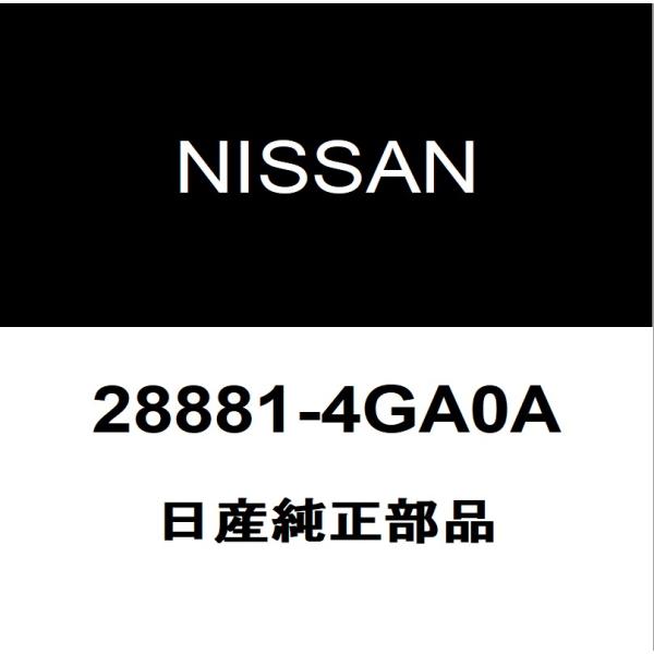 日産（NISSAN） 日産純正 スカイライン フロントワイパーアーム 28881