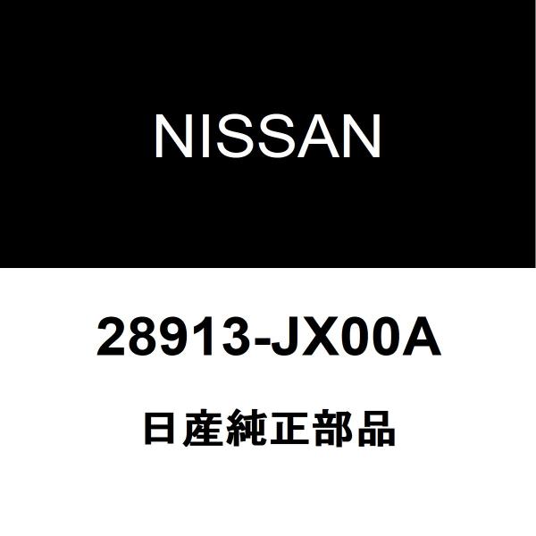 日産 日産純正 AD フロントウィンドウォッシャタンク 28913