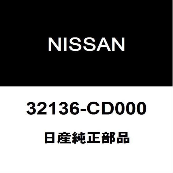 日産（NISSAN） 日産純正 フェアレディZ ミッションリヤオイルシール
