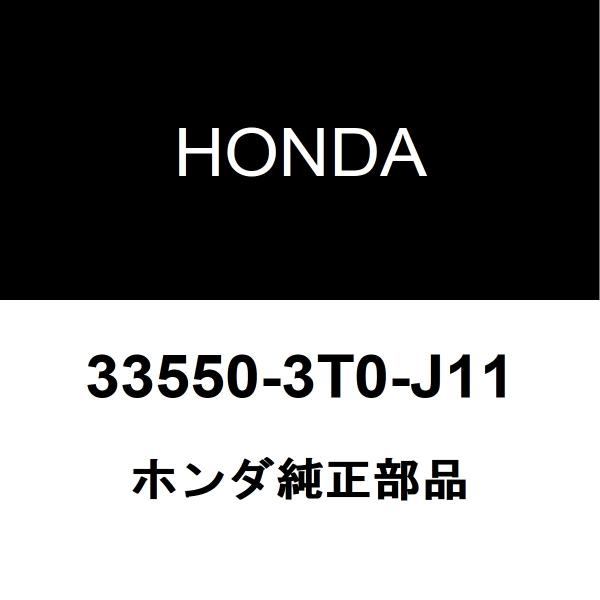ホンダ（HONDA） ホンダ純正 ステップワゴン テールランプASSY LH