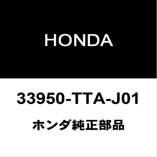 ホンダ純正 N-VAN フロントフォグランプASSY 33950-TTA-J01