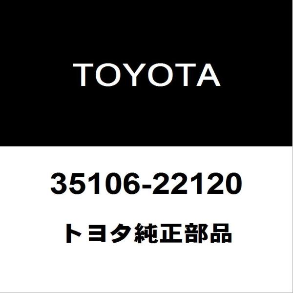 トヨタ（TOYOTA） トヨタ純正 マークX ミッションオイルパン 35106