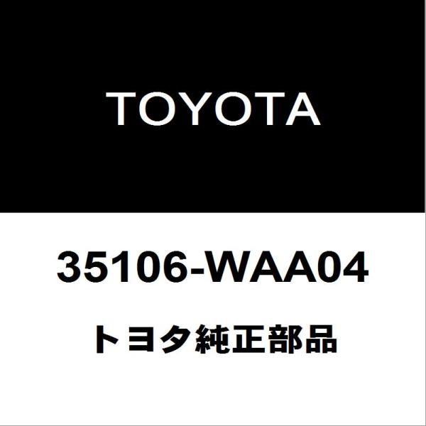 トヨタ（TOYOTA） トヨタ純正 スープラ ミッションオイルパン 35106