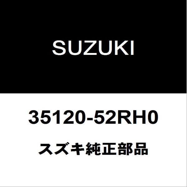 スズキ（SUZUKI） スズキ純正 スイフト ヘッドランプユニットRH 35120