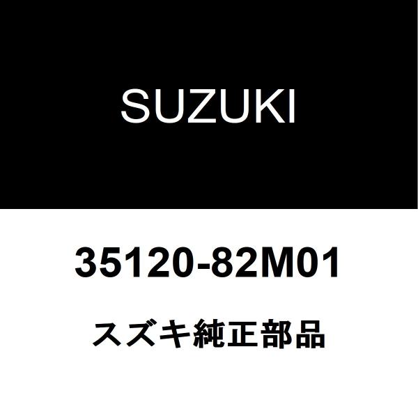 スズキ（SUZUKI） スズキ純正 キャリイトラック ヘッドランプユニット