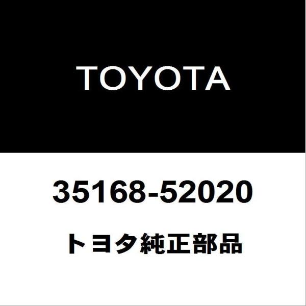 トヨタ（TOYOTA） トヨタ純正 プロボックス ミッションオイルパン