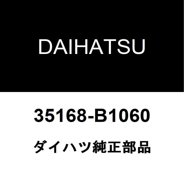 hexstore_35168-b1060-ebd-s321v