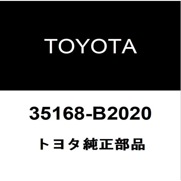 トヨタ（TOYOTA） トヨタ純正 コペン GR SPORT ミッションオイルパン