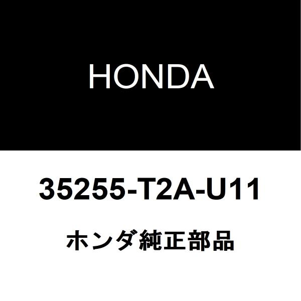 ホンダ（HONDA） ホンダ純正 CR-V コンビネーションスイッチ 35255-T2A 