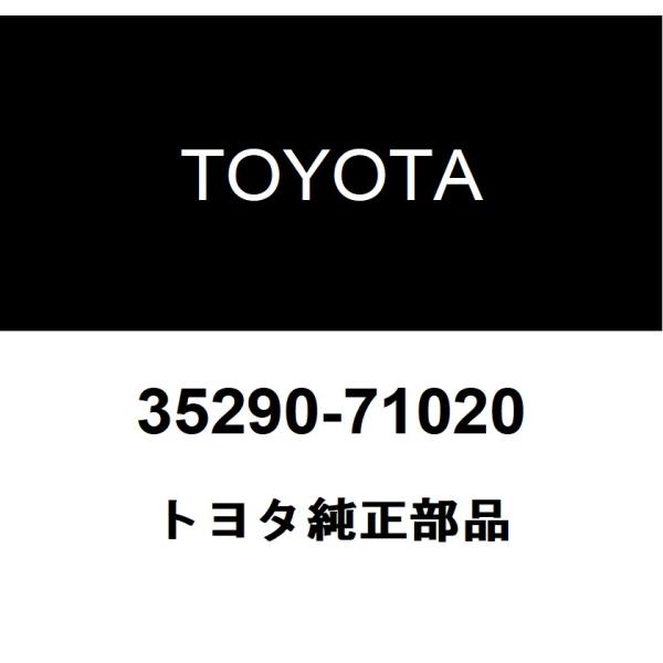 hexstore_35290-71020