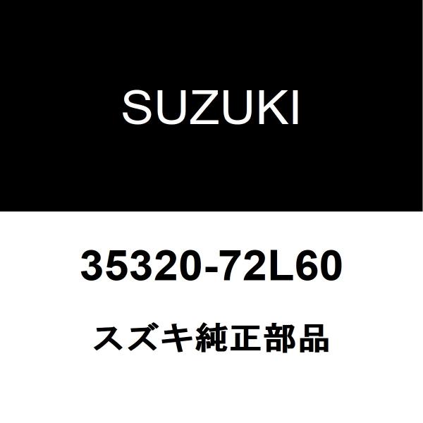 スズキスイフト純正 ヘッドライト 左右セット 35320-72L60 hexstore_35320-72l60-dba-zc72s