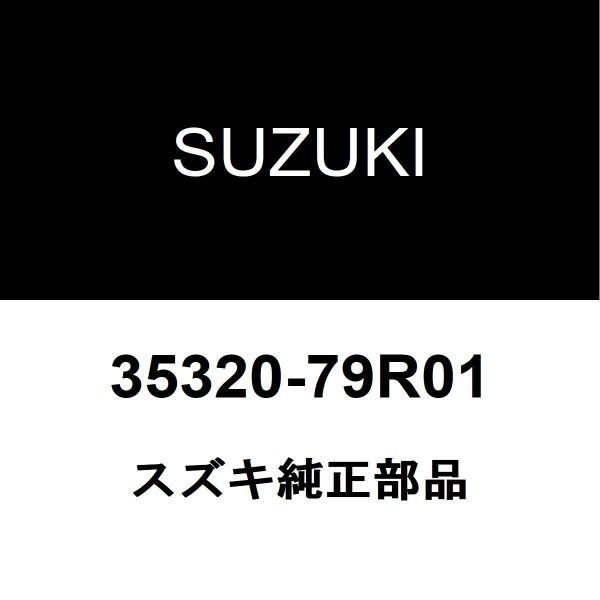 スズキ純正 ヘッドランプ 35320-79R54 スペーシア hexstore_35320-79r01-5aa-mk53s