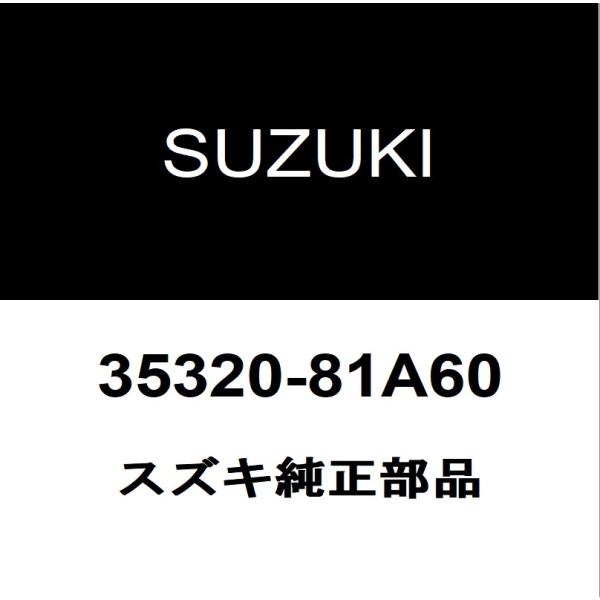 スズキ（SUZUKI） スズキ純正 ジムニー ヘッドランプユニットLH 35320