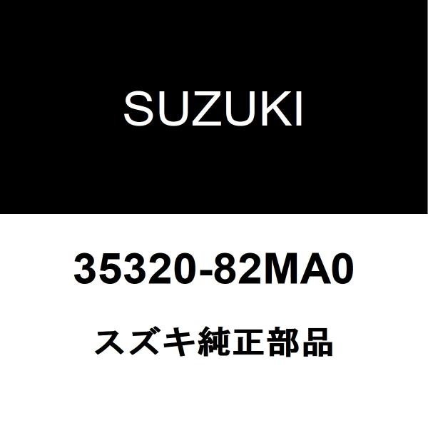 スズキ（SUZUKI） スズキ純正 キャリイトラック ヘッドランプユニット