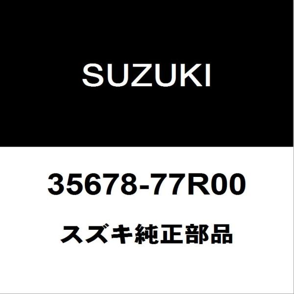 スズキ（SUZUKI） スズキ純正 ジムニー テールランプソケットLH 35678