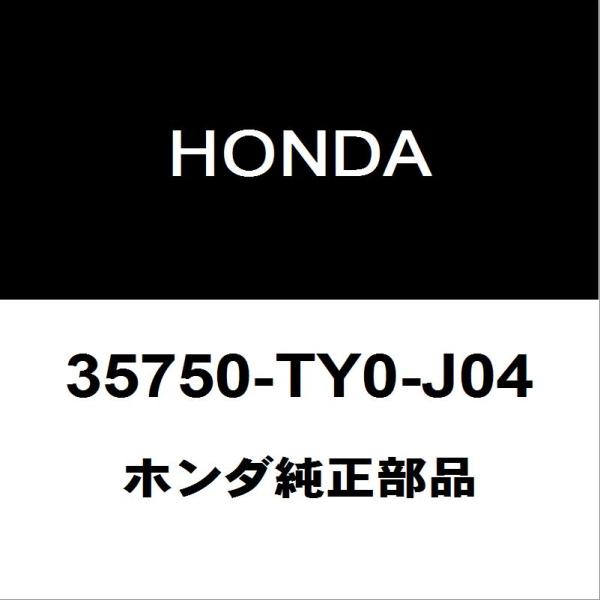 N-BOX ドアスイッチ　JF-1 JF-2 35750-TY0-J04 新品 ホンダ（HONDA） ホンダ純正 N-BOX フロントドアパワーウインド