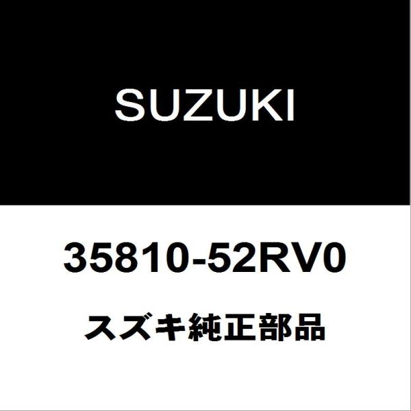 スズキ（SUZUKI） スズキ純正 スイフト ハイマウントストップランプ