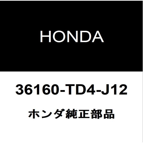 ホンダ（HONDA） ホンダ純正 シャトル フロントカメラ 36160-TD4-J12
