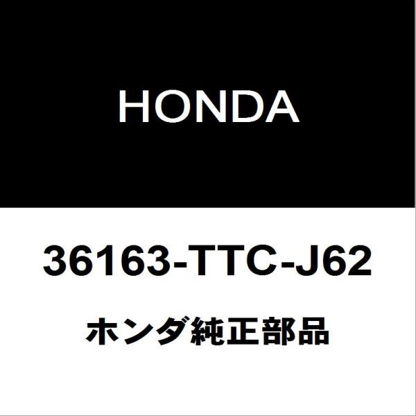 ホンダ（HONDA） ホンダ純正 N-BOX フロントカメラ 36163-TTC-J62