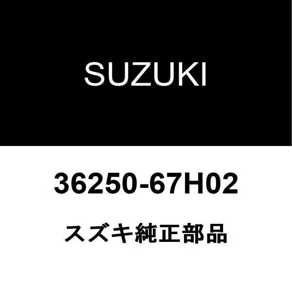 スズキ（SUZUKI） スズキ純正 キャリイトラック バックランプASSY RH