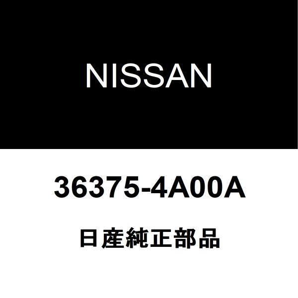 日産（NISSAN） 日産純正 モコ ペダルパット 36375-4A00A : ヘックス