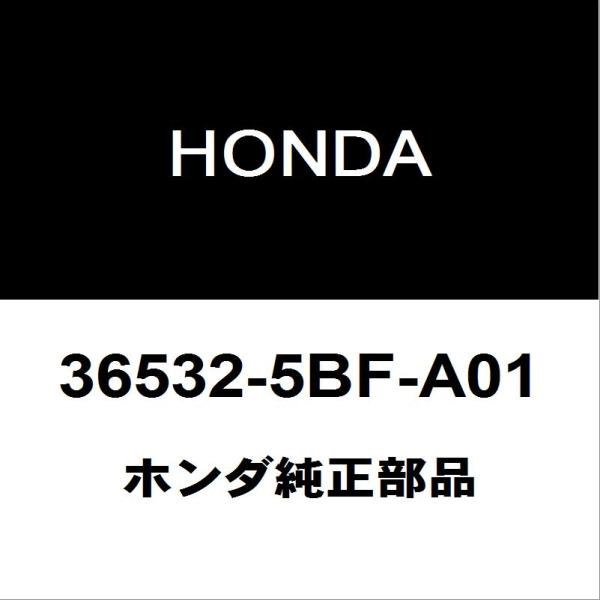 ホンダ（HONDA） ホンダ純正 シビック O2センサー 36532-5BF-A01