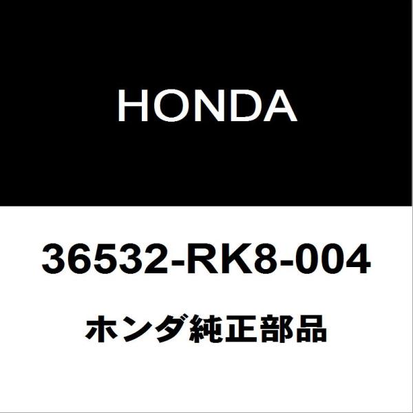 ホンダ ホンダ純正 フリード O2センサー 36532-RK8-004