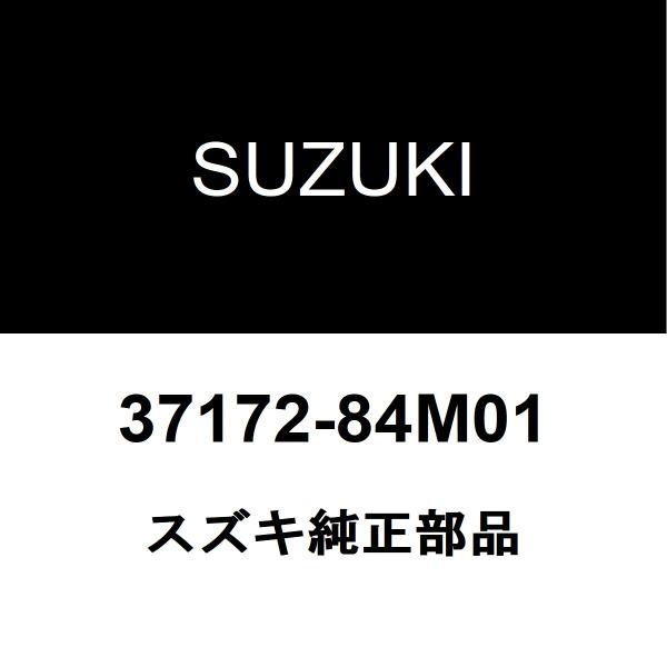 【新品未登録】SUZUKIスマートキー【37172-84M01】SX4 スズキ（SUZUKI） スズキ純正 SX4 リモコンキー 37172-84M01
