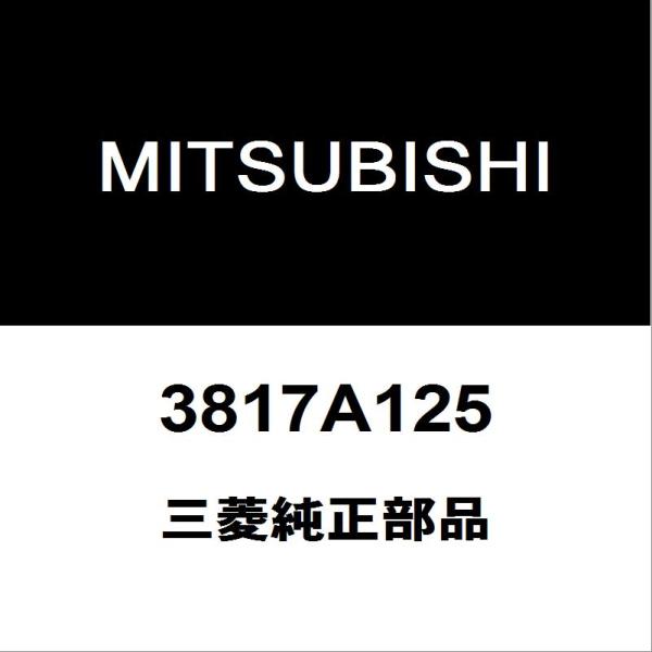 三菱（MITSUBISHI） 三菱純正 デリカD:5 フロントドライブシャフト