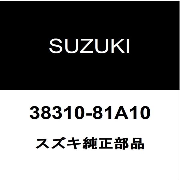 スズキ（SUZUKI） スズキ純正 ジムニー フロントワイパーアーム 38310