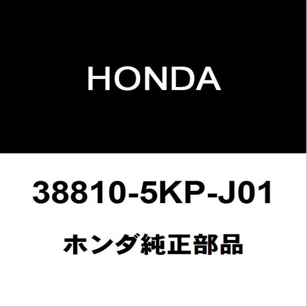 ホンダ ホンダ純正 ヴェゼル コンプレッサーCOMP 38810-5KP-J01