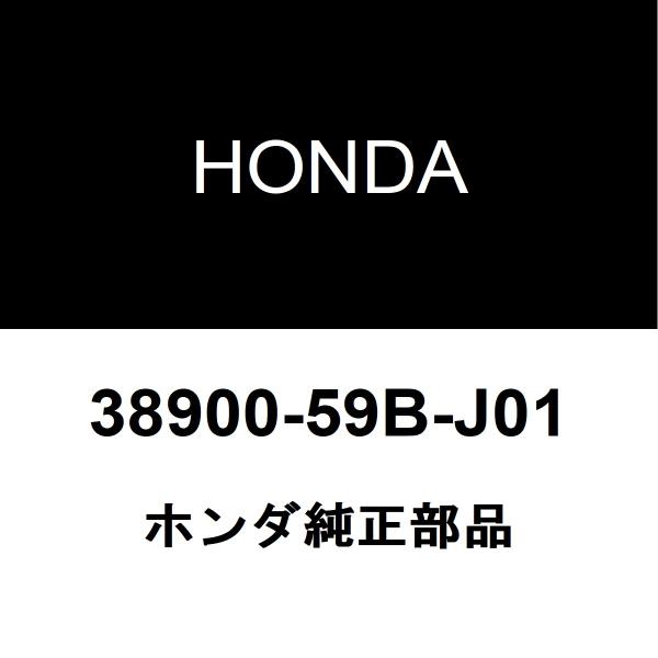 ホンダ（HONDA） ホンダ純正ジェイド クーラーコンプレッサークラッチ